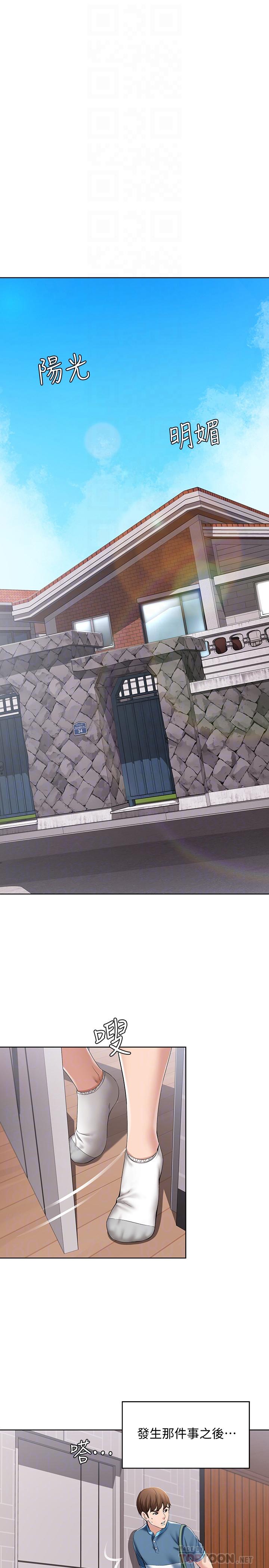 韩国漫画室友招募中韩漫_室友招募中-第23话-小阿姨的泡泡泰国浴在线免费阅读-韩国漫画-第17张图片