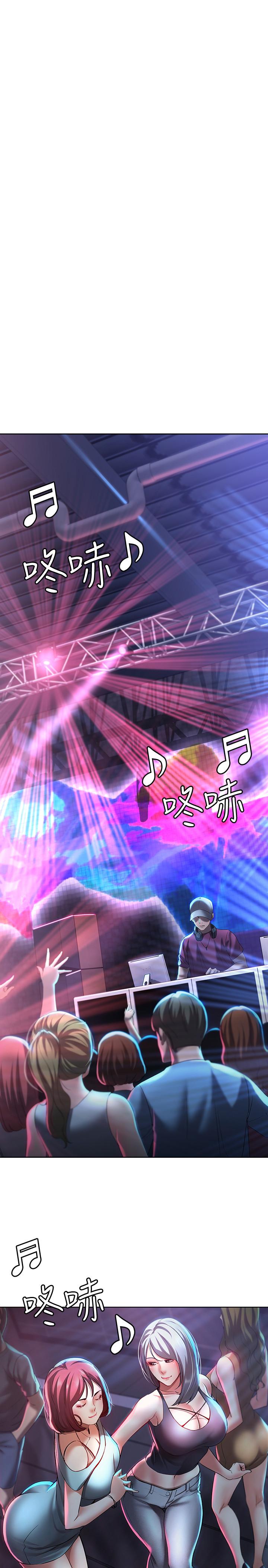 韩国漫画室友招募中韩漫_室友招募中-第23话-小阿姨的泡泡泰国浴在线免费阅读-韩国漫画-第23张图片