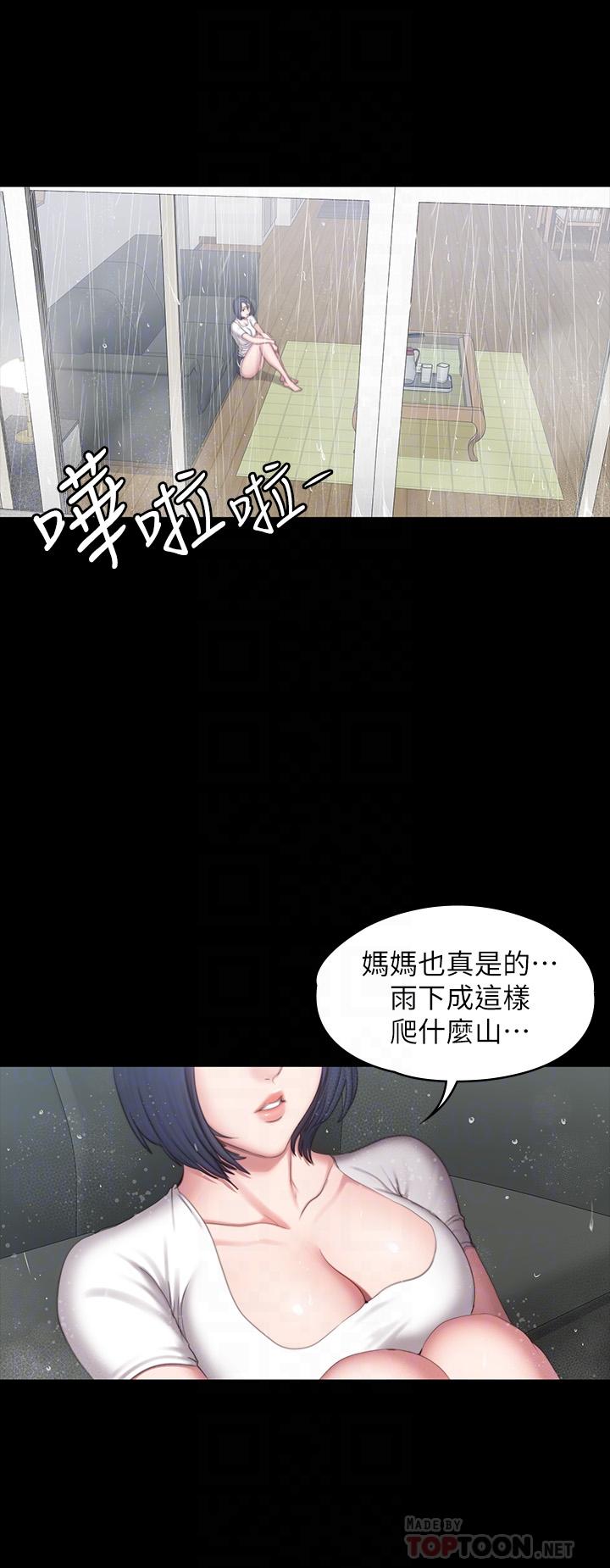 韩国漫画健身教练韩漫_健身教练-第67话-我们要不要去休息一下？在线免费阅读-韩国漫画-第12张图片