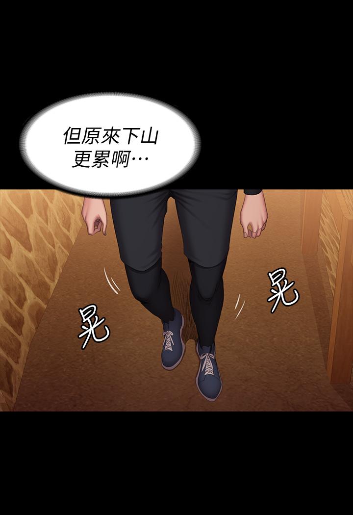 韩国漫画健身教练韩漫_健身教练-第67话-我们要不要去休息一下？在线免费阅读-韩国漫画-第34张图片