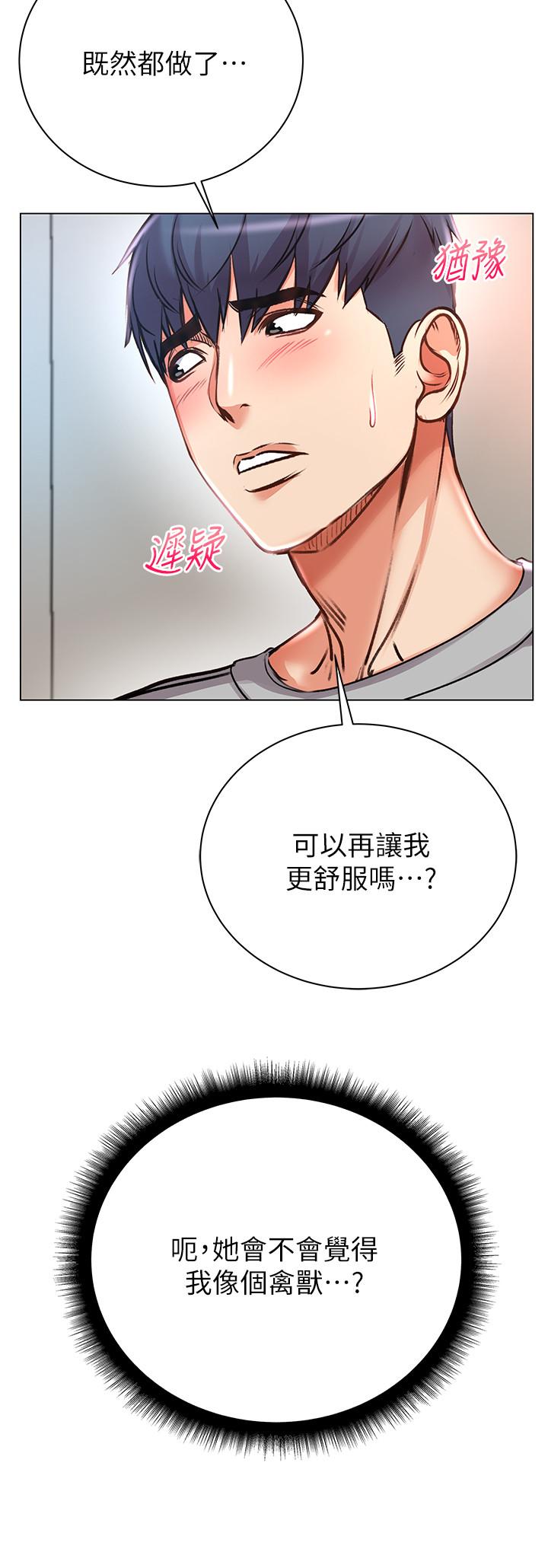 韩国漫画超市的漂亮姐姐韩漫_超市的漂亮姐姐-第47话-朵宜的嘴巴被正邦塞满在线免费阅读-韩国漫画-第30张图片