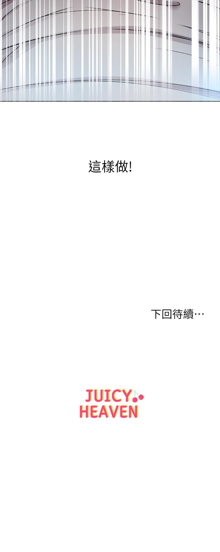 韩国漫画超市的漂亮姐姐韩漫_超市的漂亮姐姐-第47话-朵宜的嘴巴被正邦塞满在线免费阅读-韩国漫画-第32张图片