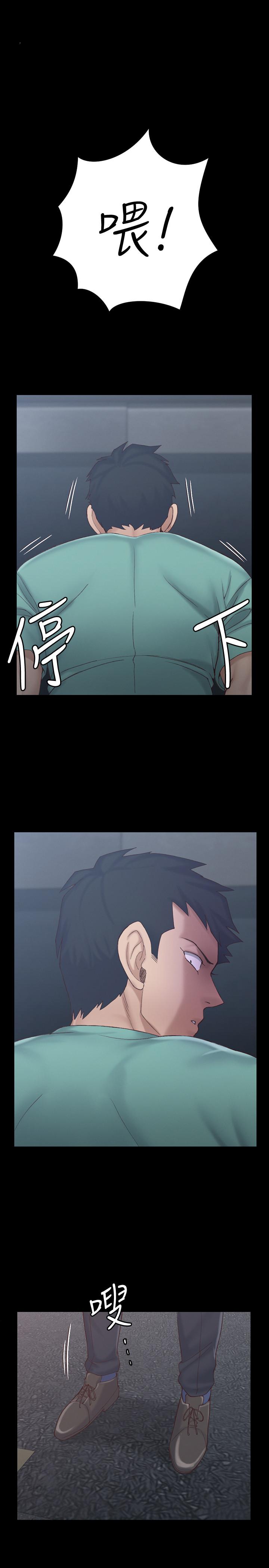 韩国漫画韩漫_淫新小套房-第135话-彻底满足卉美的江霖在线免费阅读-韩国漫画-第1张图片