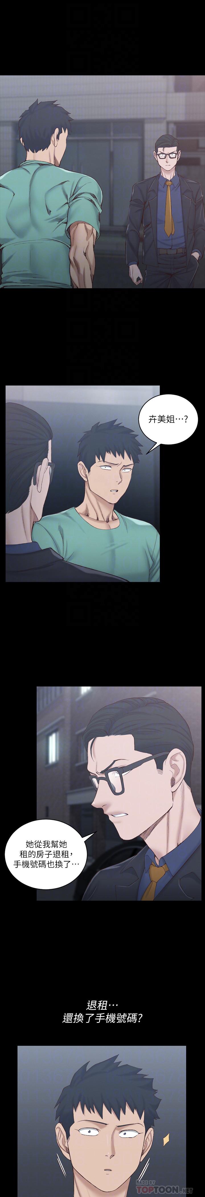 韩国漫画韩漫_淫新小套房-第135话-彻底满足卉美的江霖在线免费阅读-韩国漫画-第4张图片