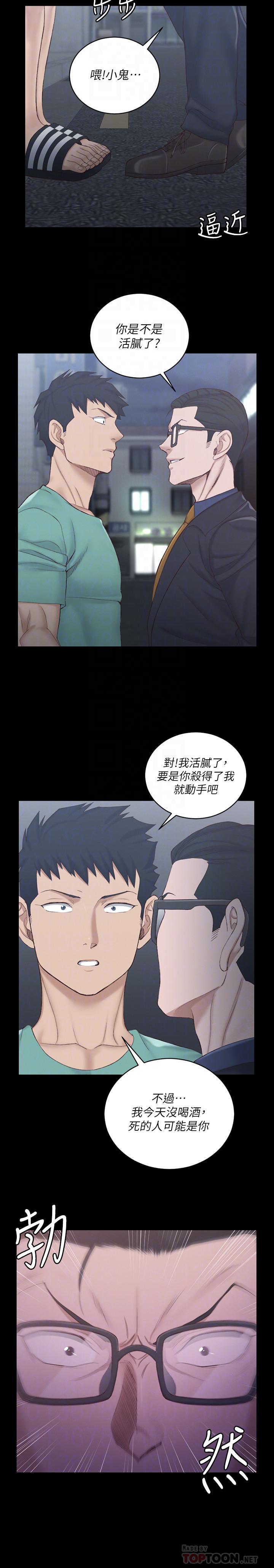 韩国漫画韩漫_淫新小套房-第135话-彻底满足卉美的江霖在线免费阅读-韩国漫画-第6张图片
