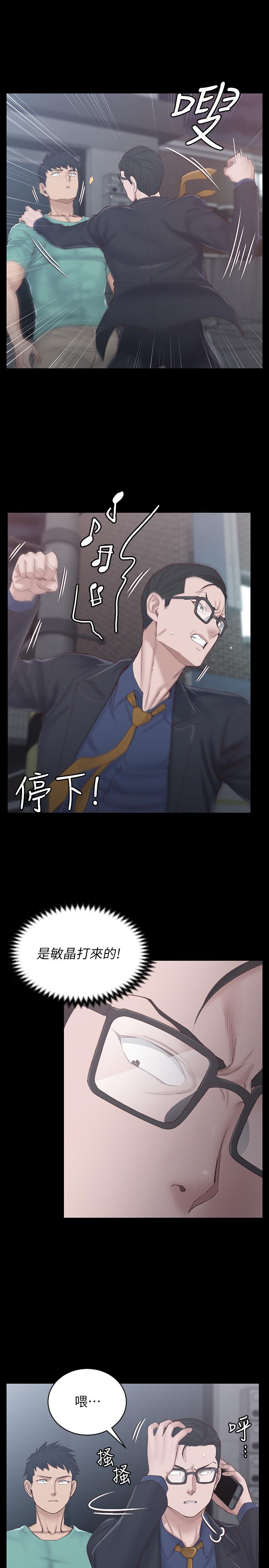 韩国漫画韩漫_淫新小套房-第135话-彻底满足卉美的江霖在线免费阅读-韩国漫画-第7张图片