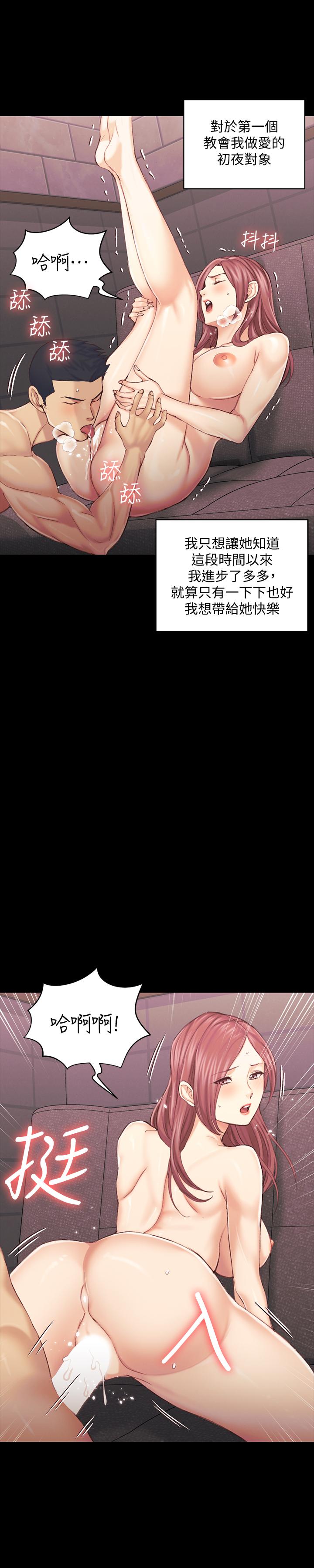 韩国漫画韩漫_淫新小套房-第135话-彻底满足卉美的江霖在线免费阅读-韩国漫画-第20张图片