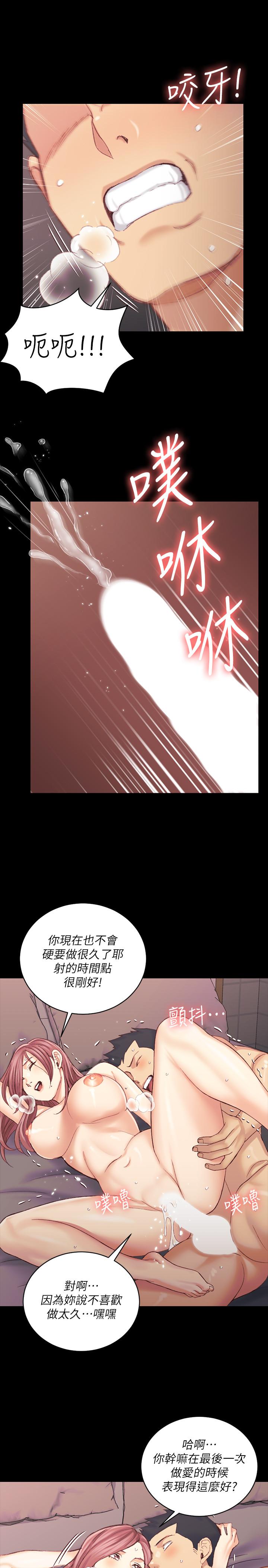 韩国漫画韩漫_淫新小套房-第135话-彻底满足卉美的江霖在线免费阅读-韩国漫画-第27张图片