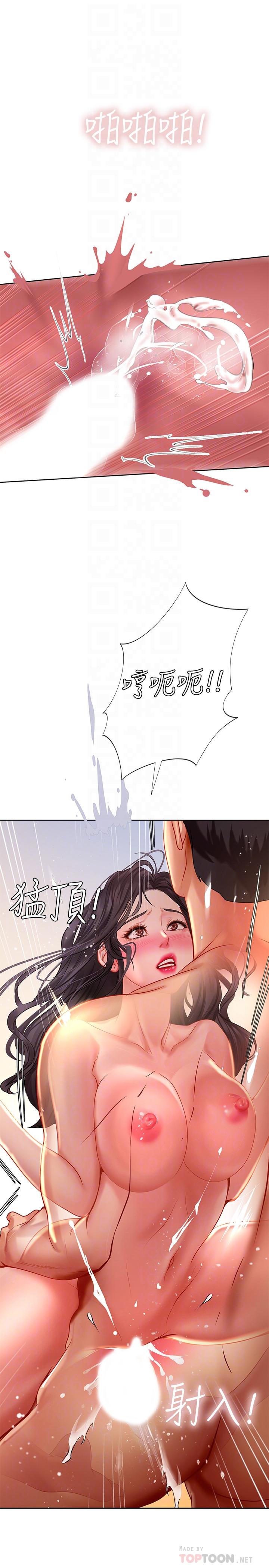 韩国漫画享乐补习街韩漫_享乐补习街-第46话-我的里面好烫在线免费阅读-韩国漫画-第12张图片