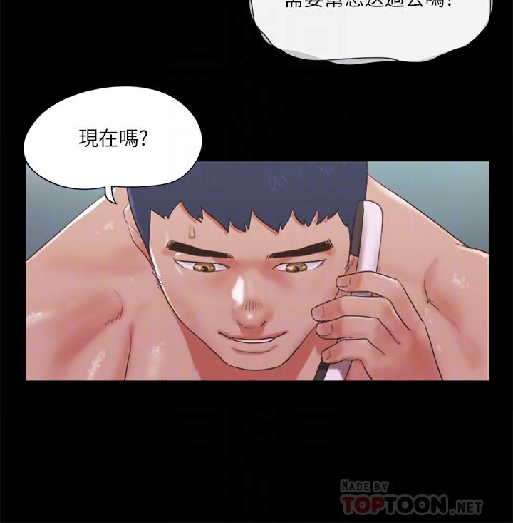 韩国漫画协议换爱韩漫_协议换爱-第68话-不寻常的房务员在线免费阅读-韩国漫画-第12张图片