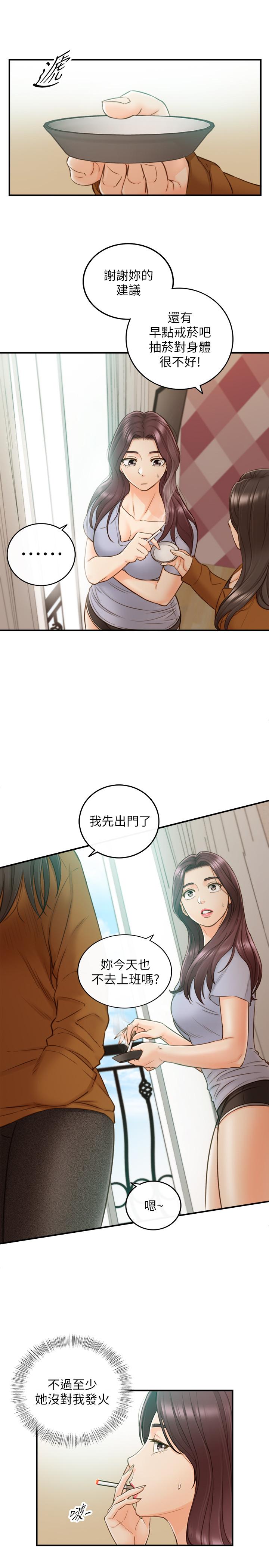 韩国漫画正妹小主管韩漫_正妹小主管-第65话-在三温暖搞暧昧的敏惠在线免费阅读-韩国漫画-第11张图片