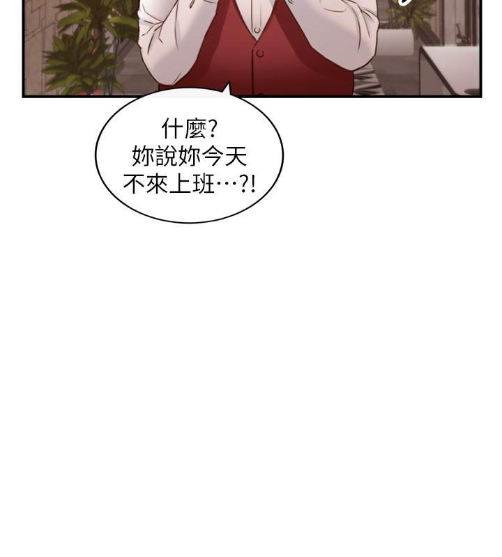 韩国漫画正妹小主管韩漫_正妹小主管-第65话-在三温暖搞暧昧的敏惠在线免费阅读-韩国漫画-第26张图片