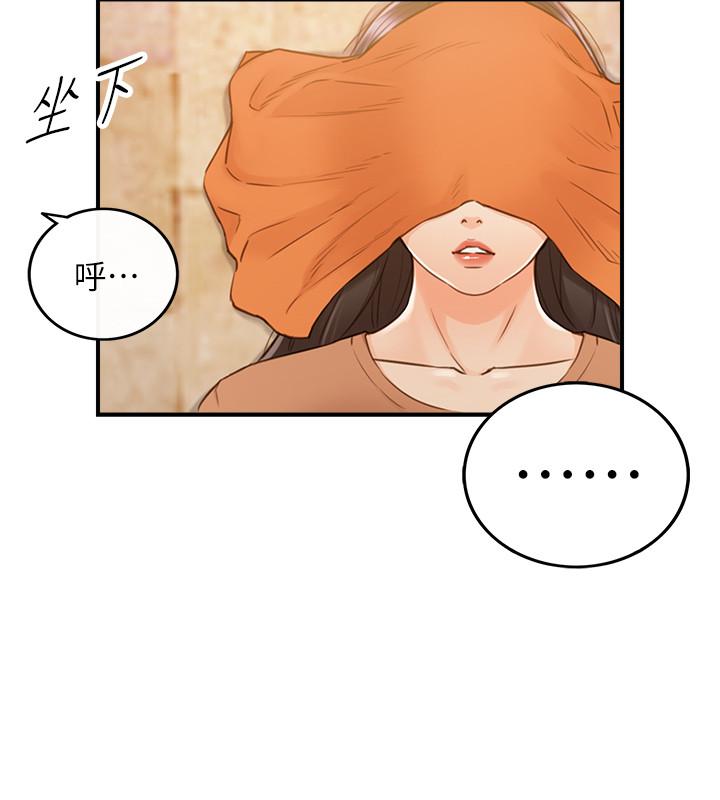 韩国漫画正妹小主管韩漫_正妹小主管-第65话-在三温暖搞暧昧的敏惠在线免费阅读-韩国漫画-第32张图片