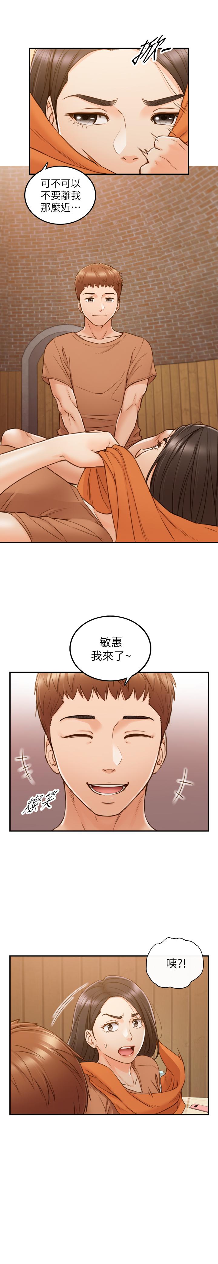 韩国漫画正妹小主管韩漫_正妹小主管-第65话-在三温暖搞暧昧的敏惠在线免费阅读-韩国漫画-第33张图片