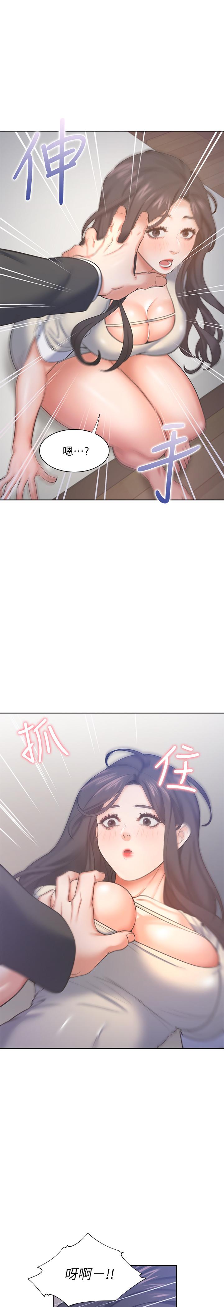 韩国漫画渴望：爱火难耐韩漫_渴望：爱火难耐-第29话-我就不能摸你胸部吗在线免费阅读-韩国漫画-第15张图片