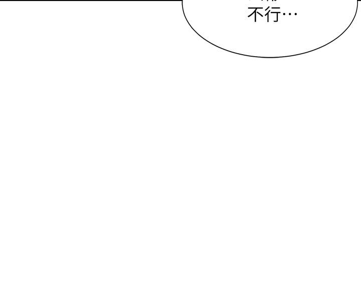 韩国漫画渴望：爱火难耐韩漫_渴望：爱火难耐-第29话-我就不能摸你胸部吗在线免费阅读-韩国漫画-第17张图片