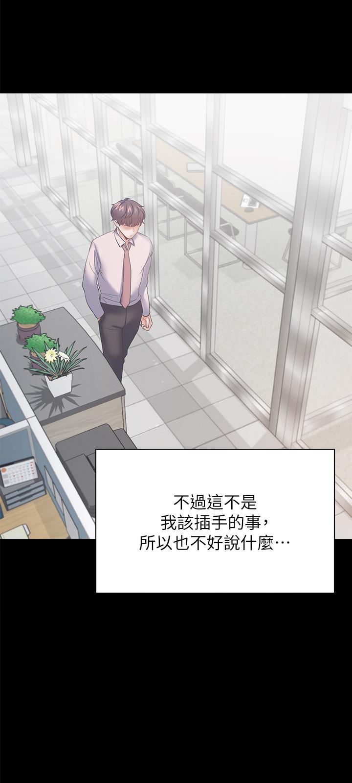韩国漫画渴望：爱火难耐韩漫_渴望：爱火难耐-第29话-我就不能摸你胸部吗在线免费阅读-韩国漫画-第20张图片