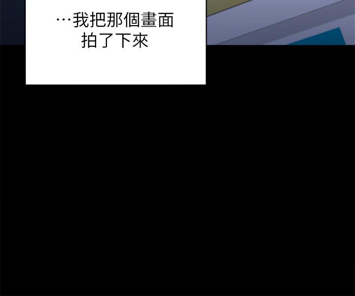 韩国漫画渴望：爱火难耐韩漫_渴望：爱火难耐-第29话-我就不能摸你胸部吗在线免费阅读-韩国漫画-第25张图片