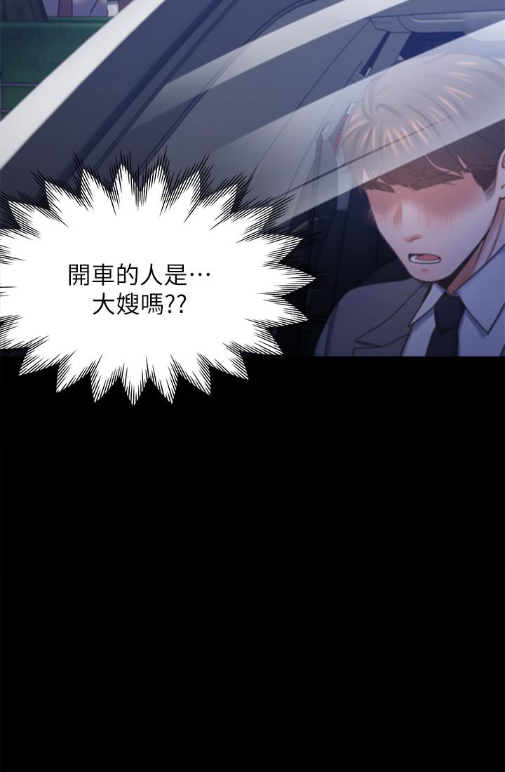 韩国漫画渴望：爱火难耐韩漫_渴望：爱火难耐-第29话-我就不能摸你胸部吗在线免费阅读-韩国漫画-第34张图片