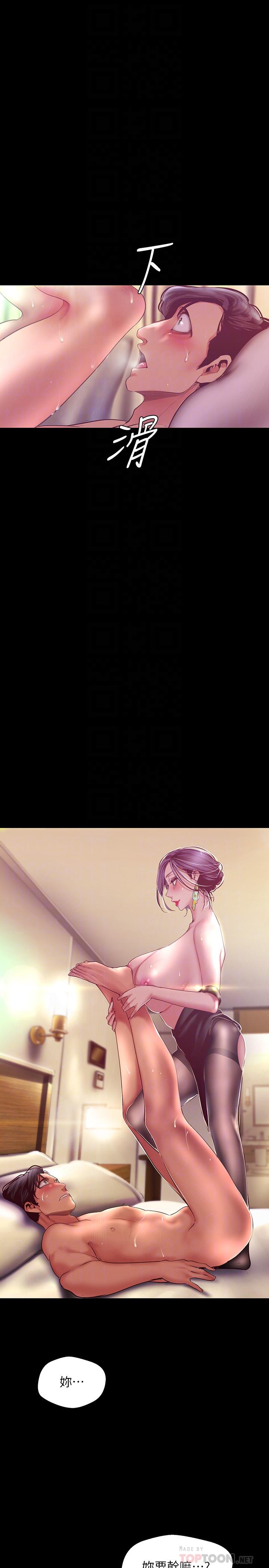 韩国漫画女神写真韩漫_女神写真-第18话-坦诚相见的户外摄影在线免费阅读-韩国漫画-第8张图片