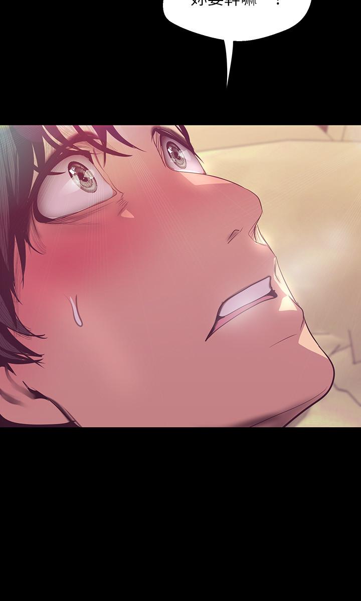 韩国漫画女神写真韩漫_女神写真-第18话-坦诚相见的户外摄影在线免费阅读-韩国漫画-第9张图片