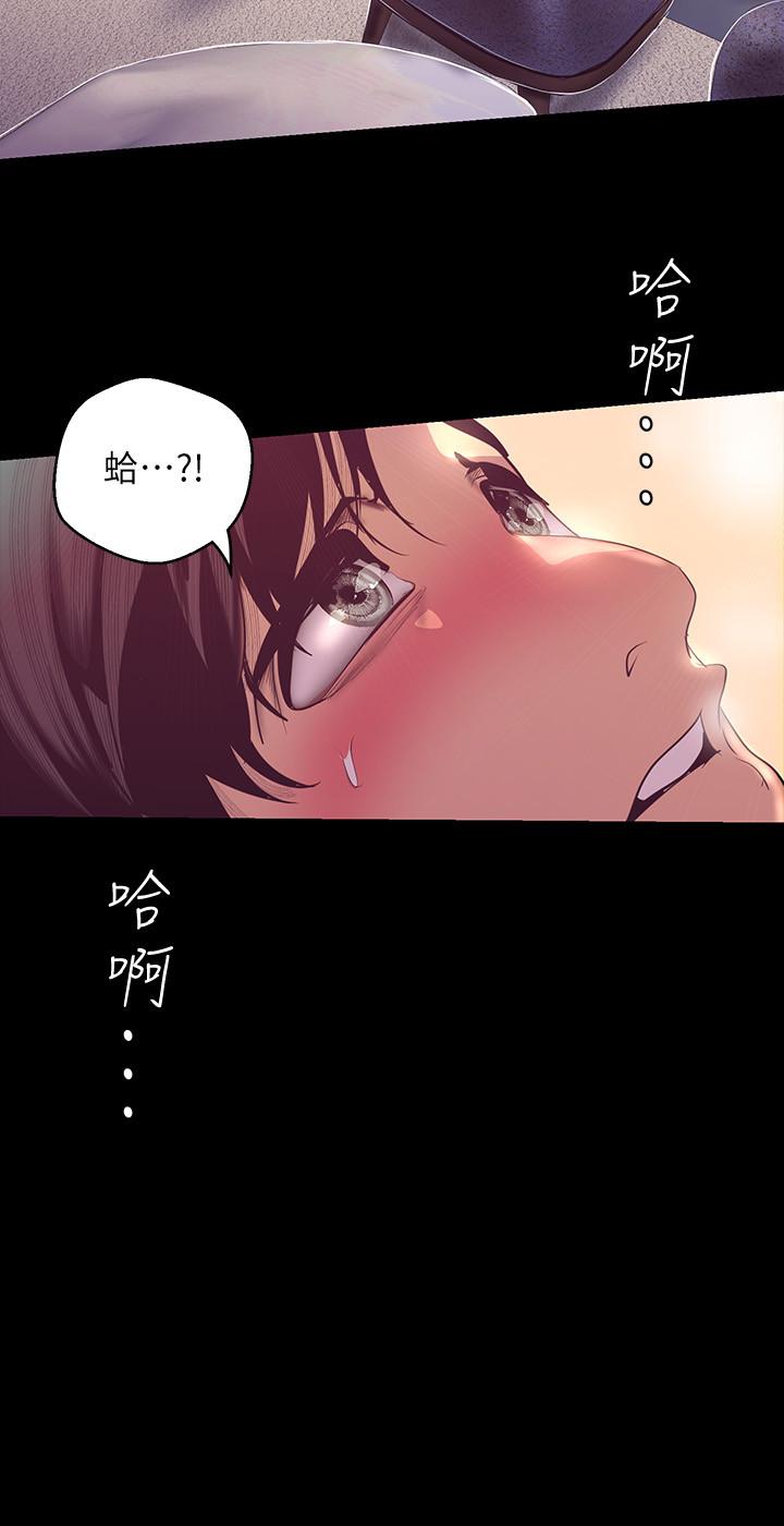 韩国漫画女神写真韩漫_女神写真-第18话-坦诚相见的户外摄影在线免费阅读-韩国漫画-第17张图片