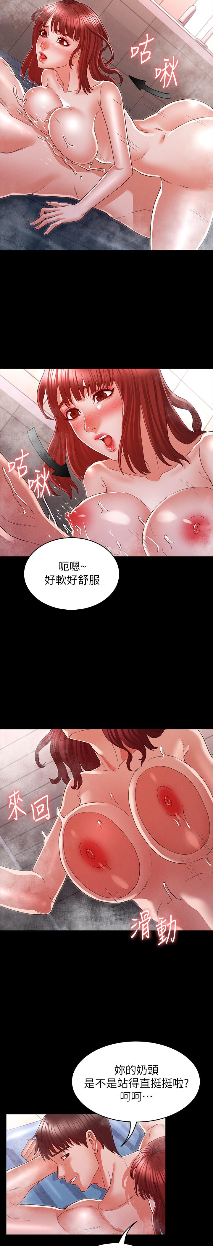 韩国漫画教师体罚韩漫_教师体罚-第17话-秘书色情的精油按摩在线免费阅读-韩国漫画-第11张图片