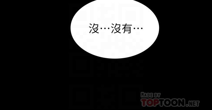 韩国漫画教师体罚韩漫_教师体罚-第17话-秘书色情的精油按摩在线免费阅读-韩国漫画-第12张图片