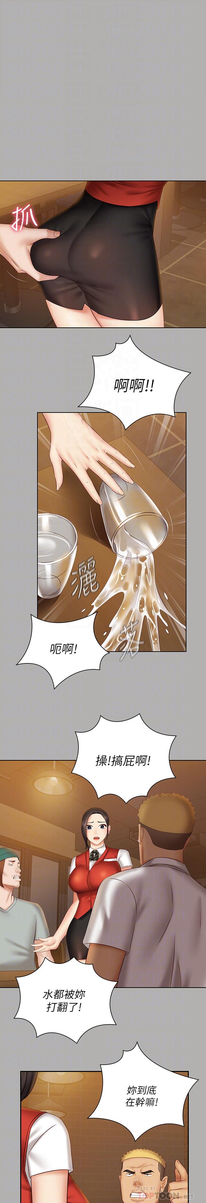 韩国漫画妹妹的义务韩漫_妹妹的义务-第47话-涌出的滚烫体液在线免费阅读-韩国漫画-第10张图片