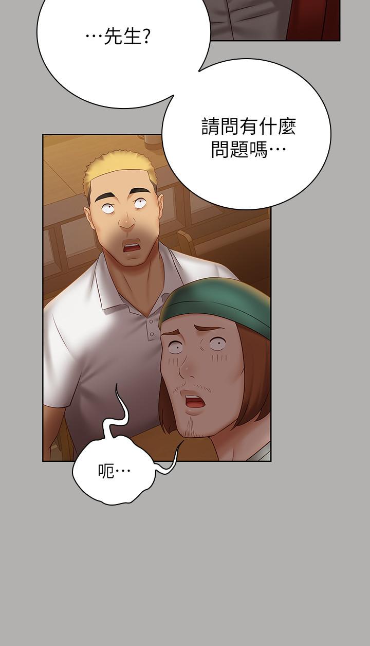 韩国漫画妹妹的义务韩漫_妹妹的义务-第47话-涌出的滚烫体液在线免费阅读-韩国漫画-第13张图片