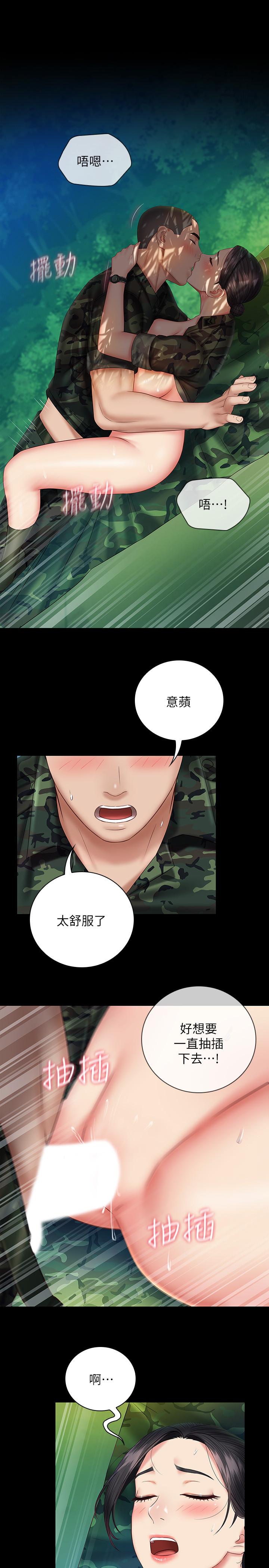 韩国漫画妹妹的义务韩漫_妹妹的义务-第47话-涌出的滚烫体液在线免费阅读-韩国漫画-第26张图片