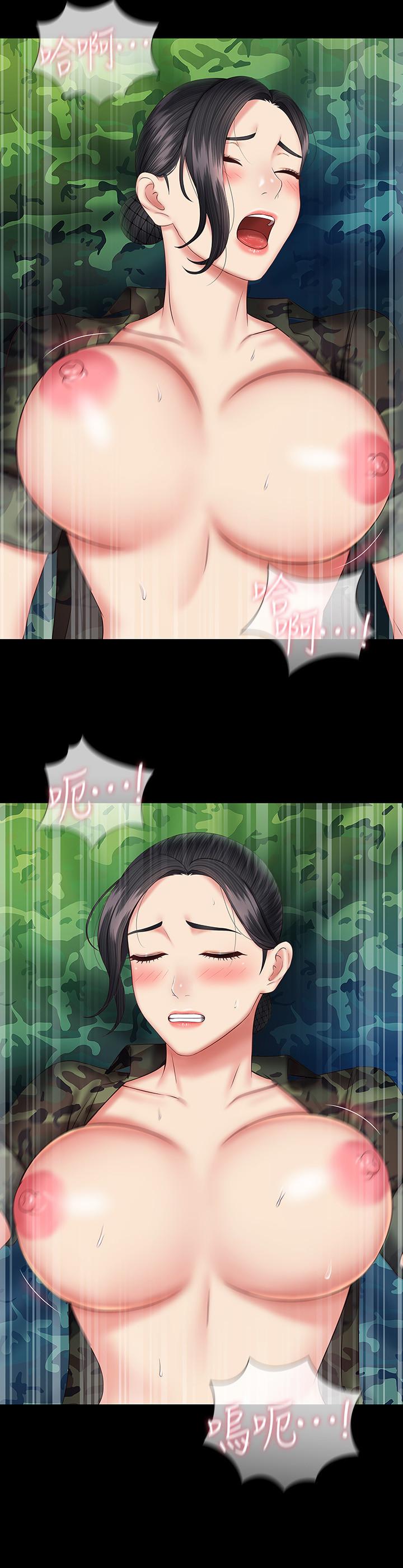 韩国漫画妹妹的义务韩漫_妹妹的义务-第47话-涌出的滚烫体液在线免费阅读-韩国漫画-第28张图片