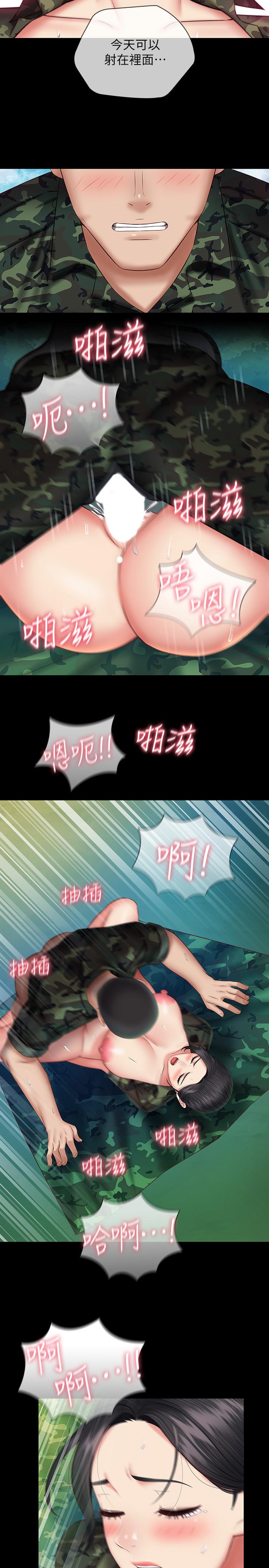 韩国漫画妹妹的义务韩漫_妹妹的义务-第47话-涌出的滚烫体液在线免费阅读-韩国漫画-第30张图片