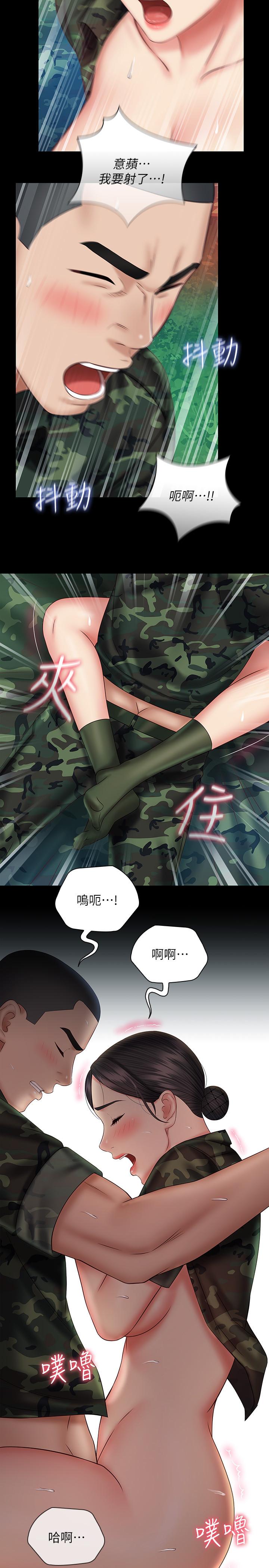 韩国漫画妹妹的义务韩漫_妹妹的义务-第47话-涌出的滚烫体液在线免费阅读-韩国漫画-第31张图片