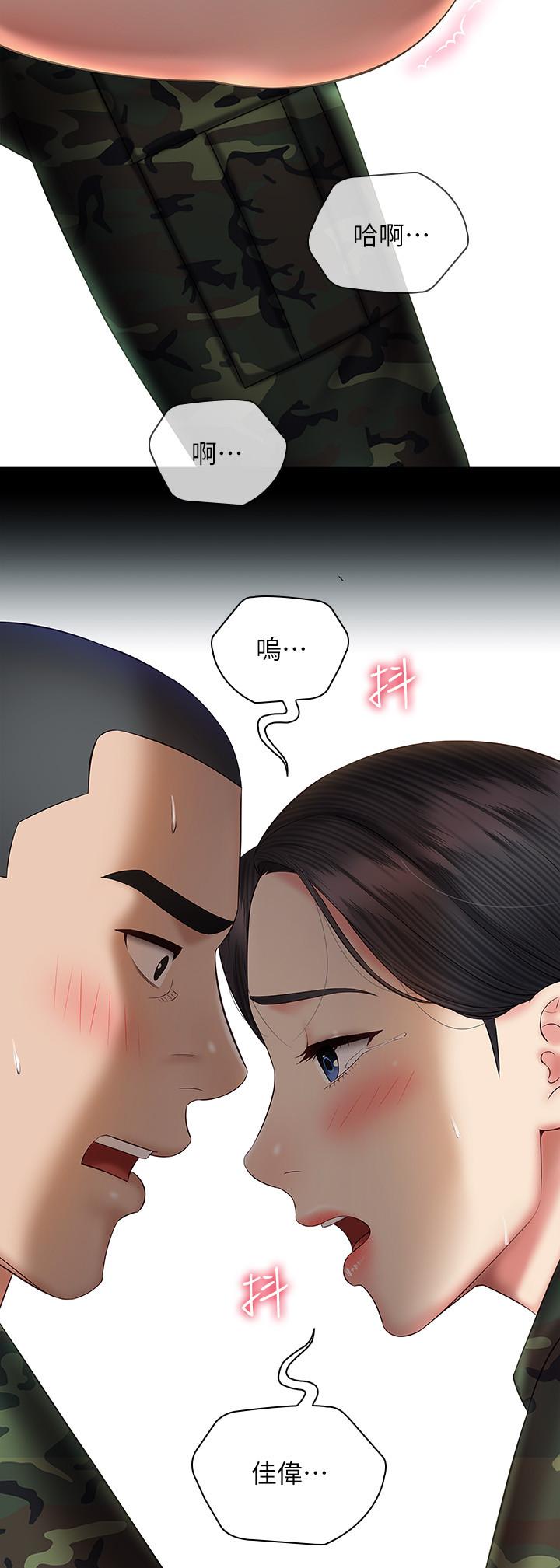 韩国漫画妹妹的义务韩漫_妹妹的义务-第47话-涌出的滚烫体液在线免费阅读-韩国漫画-第32张图片