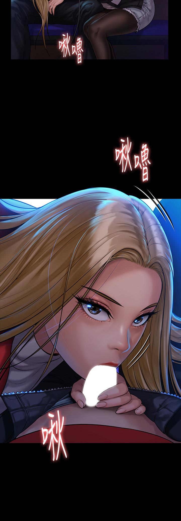 韩国漫画韩漫_傀儡-第154话-越来越骚的房东女儿在线免费阅读-韩国漫画-第2张图片