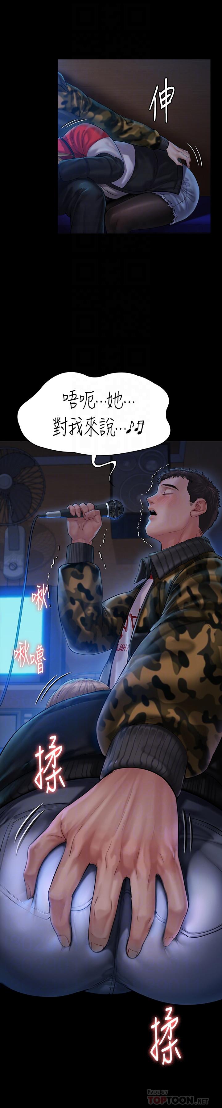 韩国漫画韩漫_傀儡-第154话-越来越骚的房东女儿在线免费阅读-韩国漫画-第6张图片