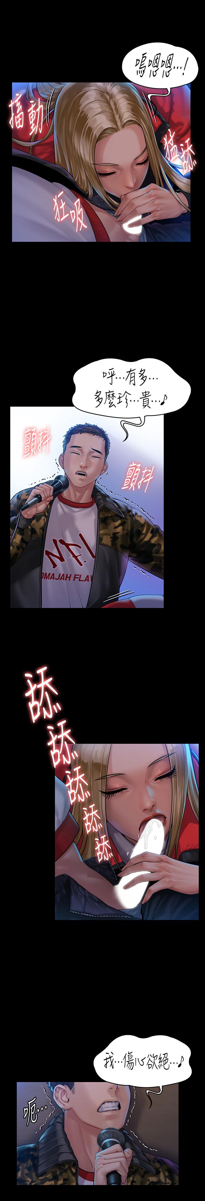 韩国漫画韩漫_傀儡-第154话-越来越骚的房东女儿在线免费阅读-韩国漫画-第7张图片