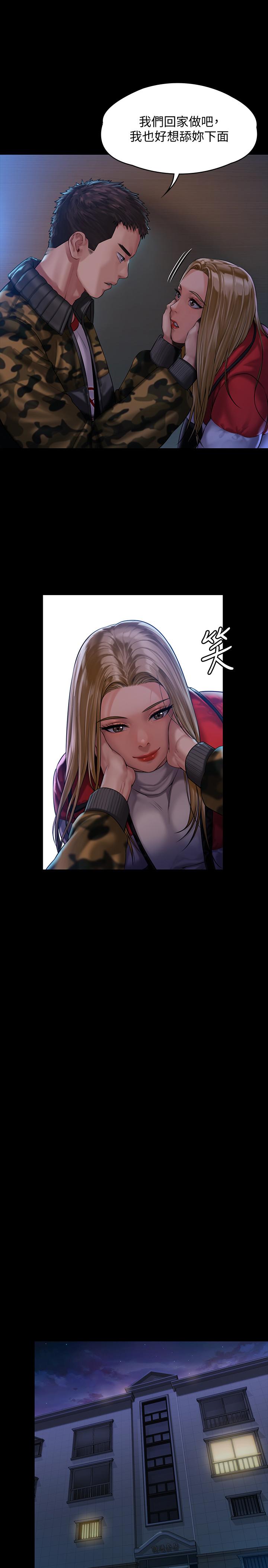 韩国漫画韩漫_傀儡-第154话-越来越骚的房东女儿在线免费阅读-韩国漫画-第11张图片