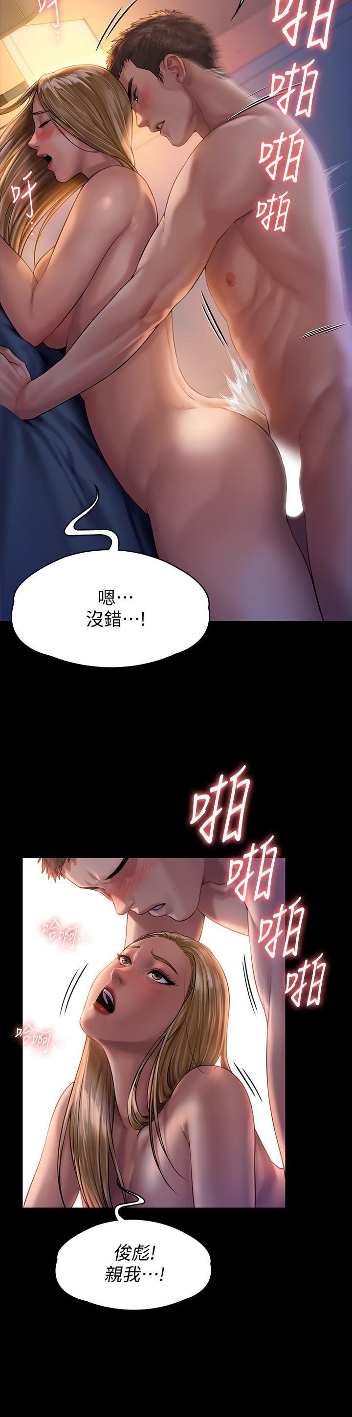 韩国漫画韩漫_傀儡-第154话-越来越骚的房东女儿在线免费阅读-韩国漫画-第22张图片