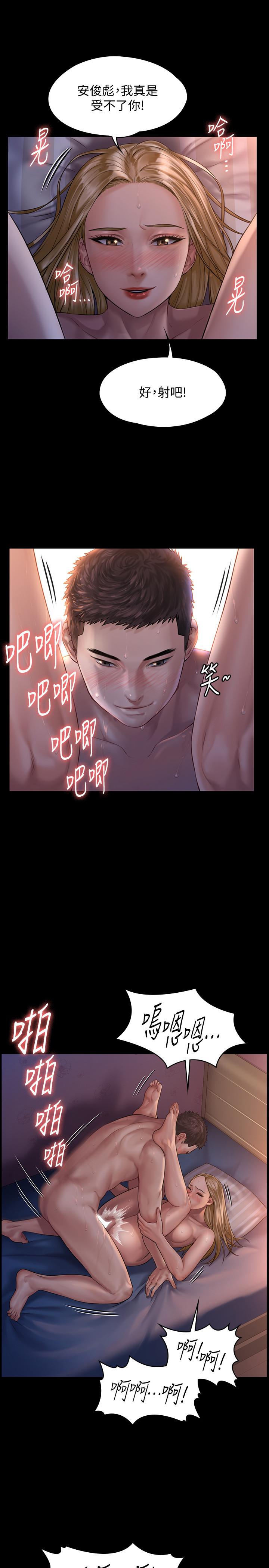 韩国漫画韩漫_傀儡-第154话-越来越骚的房东女儿在线免费阅读-韩国漫画-第26张图片