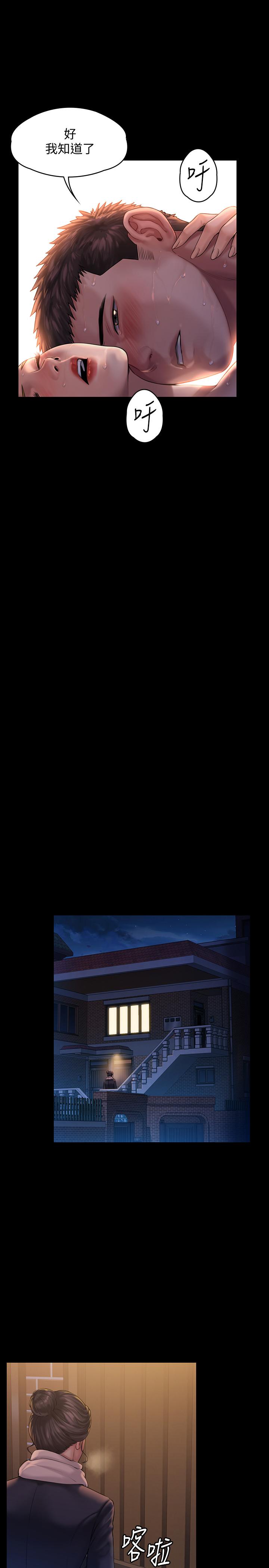 韩国漫画韩漫_傀儡-第154话-越来越骚的房东女儿在线免费阅读-韩国漫画-第29张图片