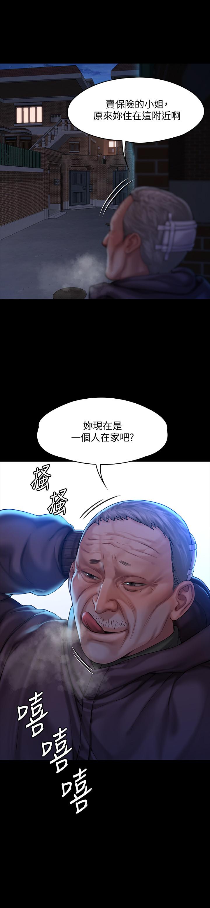 韩国漫画韩漫_傀儡-第154话-越来越骚的房东女儿在线免费阅读-韩国漫画-第31张图片