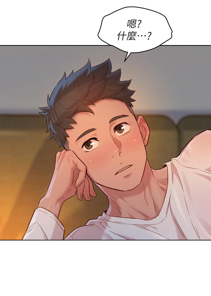 韩国漫画漂亮乾姐姐韩漫_漂亮乾姐姐-第116话-慧美一早就到子豪房间在线免费阅读-韩国漫画-第11张图片