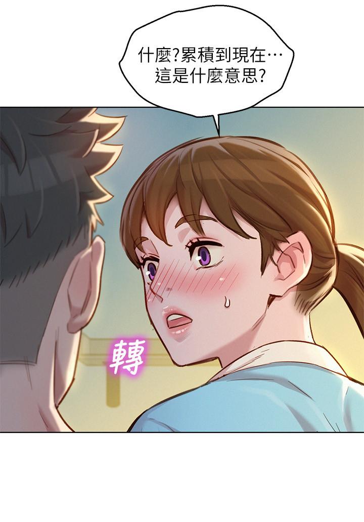 韩国漫画漂亮乾姐姐韩漫_漂亮乾姐姐-第116话-慧美一早就到子豪房间在线免费阅读-韩国漫画-第17张图片