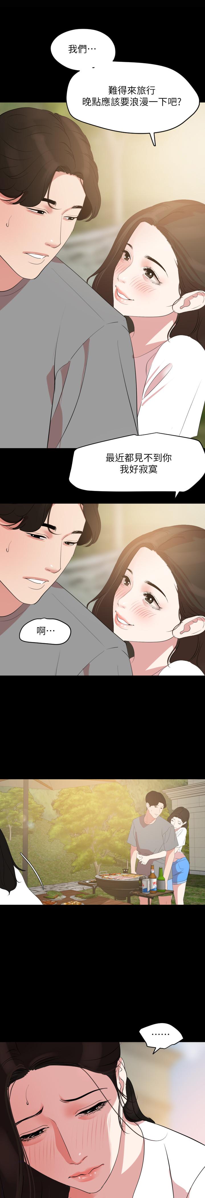 韩国漫画与岳母同屋韩漫_与岳母同屋-第27话-响彻民宿的呻吟声在线免费阅读-韩国漫画-第1张图片