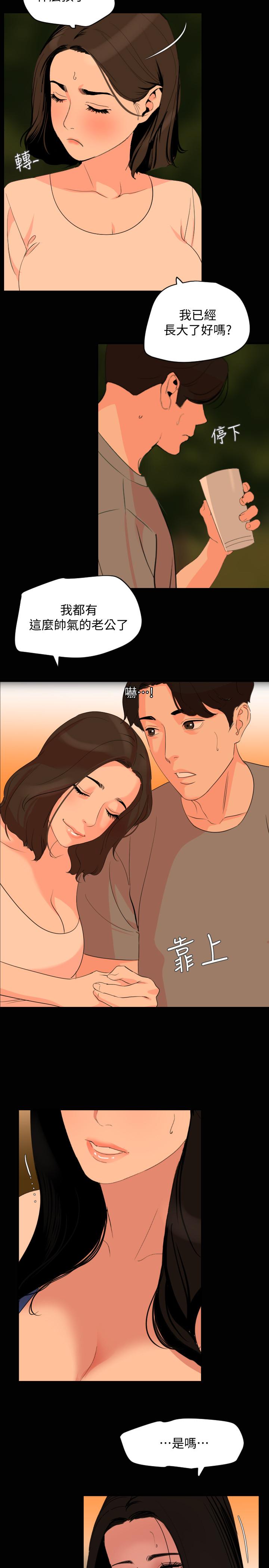 韩国漫画与岳母同屋韩漫_与岳母同屋-第27话-响彻民宿的呻吟声在线免费阅读-韩国漫画-第5张图片