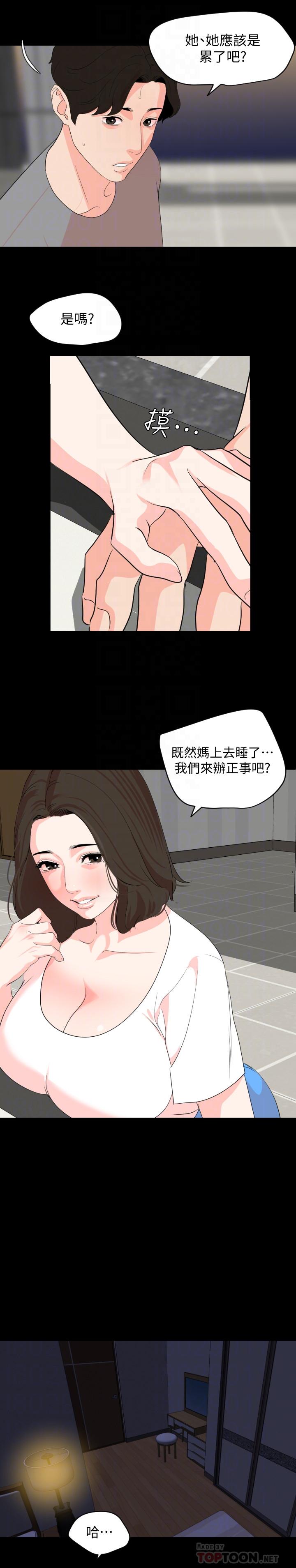 韩国漫画与岳母同屋韩漫_与岳母同屋-第27话-响彻民宿的呻吟声在线免费阅读-韩国漫画-第10张图片