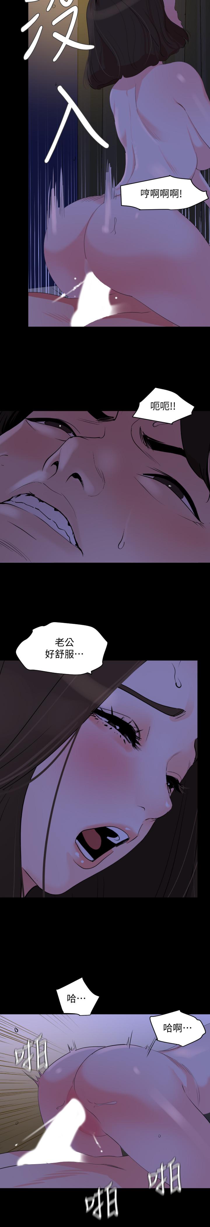 韩国漫画与岳母同屋韩漫_与岳母同屋-第27话-响彻民宿的呻吟声在线免费阅读-韩国漫画-第13张图片
