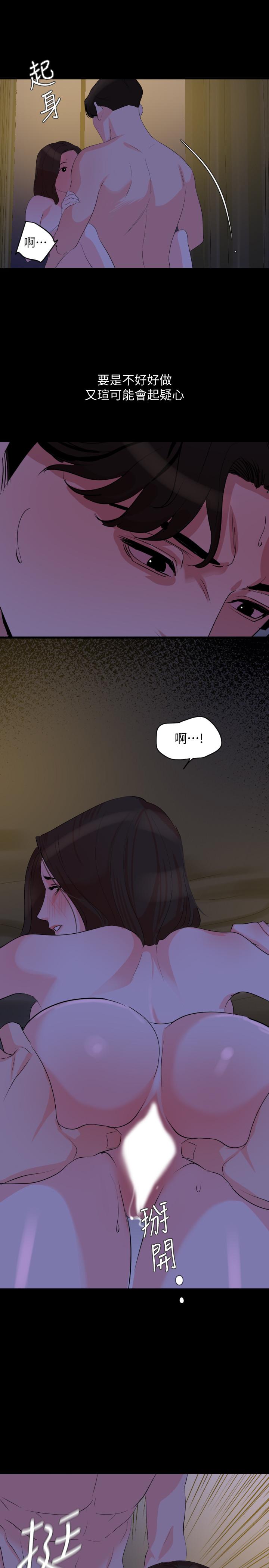 韩国漫画与岳母同屋韩漫_与岳母同屋-第27话-响彻民宿的呻吟声在线免费阅读-韩国漫画-第17张图片